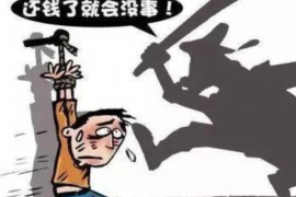 铜陵专业要账公司如何查找老赖？